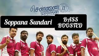 Soppana Sundari BASS BOOSTED  Chennai 600028 II  Yuvan Shankar Raja [upl. by Hanala138]