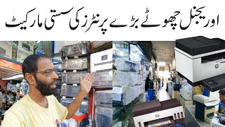 WALKING TOUR  Used Branded Printers Market  HP Printers Market  Karachi Used HP EPSON [upl. by Elitnahc123]