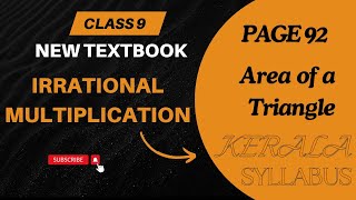 Class 9 Maths Ch5 IRRATIONAL MULTIPLICATION Area of a TriangleLearn And Score [upl. by Screens]