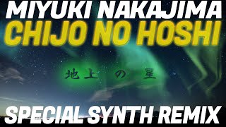 Miyuki Nakajima  Chijo no Hoshi Earthly Star  Synth Remix [upl. by Previdi]