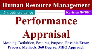 Performance Appraisal performance appraisal process Performance appraisal method Human Resource [upl. by Horlacher]