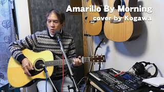 Amarillo by Morning cover [upl. by Amati]