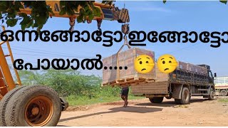 കോയമ്പത്തൂർ to മധുരൈ   t4travel by aromal [upl. by Dyer]