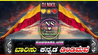 Baarisu Kannada Dindimava Kannada Dj Remix Song  Kannada EDM Mix Songs Dj Nikil Katkol [upl. by Coulter]