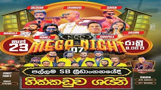 hikkaduwa shayini mega night 2023 pallama  Shayiny Pallama  Pallama Live Shows 2023 [upl. by Sabanrab]