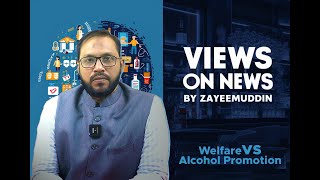 Contradictions in Governance Welfare vs Alcohol Promotion  Views on News by Zayeemuddin [upl. by Mable]