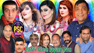 Zafri Khan  Fozia Ch  Laiba Khan  Rubab Ch  Shahid Khan  Papu Javad Stage Drama 2024 [upl. by Savill]