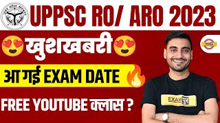 R0 ARO EXAM DATE 2023  UPPSC RO ARO EXAM DATE 202324  RO ARO EXAM DATE 2023 PRELIMS [upl. by Tisbe]