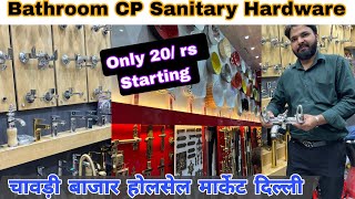 Bath Fitting CP Fittings Sanitary Hardware Wholesale Market Chawri Bazar Delhi chawribazar Delhi [upl. by Namwob]