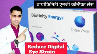 Biofinity energy contacts reviews features ampComplete Details [upl. by Mw]