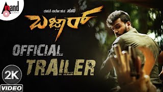 Bazaar  Kannada New Trailer  Dhanveer  Aditi  Suni  Ravi Basrur [upl. by Errick]