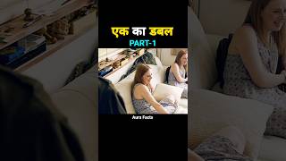 आदमी की दो एक जैसी पत्नी shorts [upl. by Anaitak]