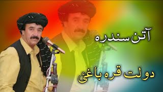 Dawlat Qarabaghi Best Attan Song [upl. by Monro935]