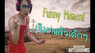 Edwin  Funny moment EP3 [upl. by Turnheim]