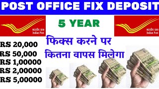 Post office fixed deposit scheme Post Office FD interest rate Post Office 5 year FD new Calculator [upl. by Nomaj]