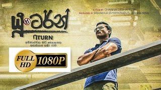 U Turn  යු ටන්  Sinhala Full Movie [upl. by Ratib]