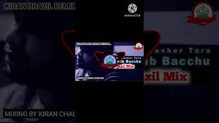 Ak Akash Tara Brazil Mix Dj Remix  Ayub Bachchu  Bagla Song  Kiran Brazil Remix [upl. by Akoek]