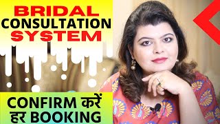 BRIDAL Consultation System से CONFIRM करें हर BOOKING  Ep  25 bridalconsultation [upl. by Tiedeman]