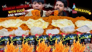 CUREENT NOODLES WITH EGG🍳AND MOMO MUKBANG🌶️🔥 Pradeep darnal [upl. by Rengaw]