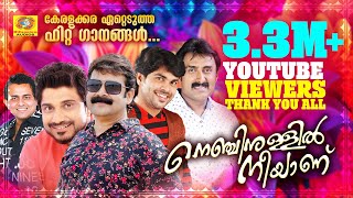 ഫാസിലാ ഫാസിലാ  Malayalam Mappila Songs  Malayalam Album Songs 2015 HD [upl. by Anaxor]