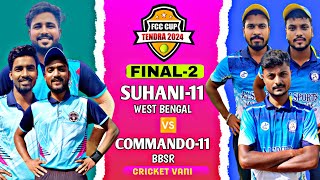 🛑LIVE 🏆 FINAL2  2nd ALL ODISHA FCC CUP2024 TENDRA  Cricketvani tenniscricket [upl. by Morton]