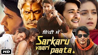 Sarkaru Vaari Paata Full Movie Hindi I Mahesh Babu I Keerthy Suresh I Samuthirakani I Story Fact [upl. by Falda]