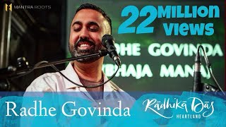 Radhe Govinda — Radhika Das — LIVE Kirtan at Union Chapel London [upl. by Reyaht]