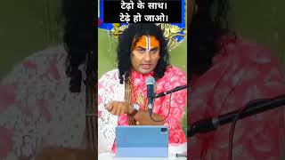 flute anirudh aniruddhacharyaji bhagwatkatha vrindavan krishna spiritual krishnastatus love [upl. by Siderf965]