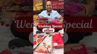 🔥KCPC Wedding Special Offer shorts saree kcpcbandhani onlineshopping wedding latestvideo [upl. by Dasha]