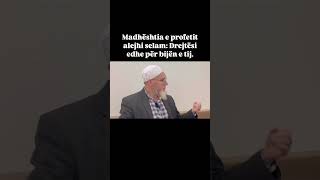 Madhështia e profetit alejhi selam Drejtësi edhe për bijën e tij [upl. by Aliahs]