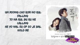 CHANYEOL Punch  Stay With Me Lyrics easy lyrics [upl. by Shulins994]