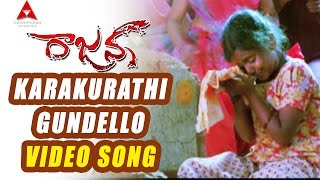 Karakurathi Gundello Video Song  Rajanna Movie  Nagarjuna Sneha [upl. by Evol549]