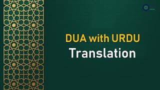 ARABICURDU  Ismaili DUA with URDU Translation  Complete Narration with Talaffuz [upl. by Fernandina614]