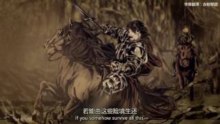 【维斯特洛的往事第3季】Westeros history season 3 完整版 [upl. by Skylar307]