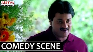 Sunil Entrance Comedy Scene In Bhadra Movie [upl. by Randell]