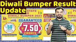 Punjab 750 Crore Bumper Lottery Result  Punjab State Diwali Bumper  diwali bumper result Update [upl. by Arahsat17]