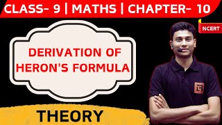 DERIVATION OF HERONS FORMULA  CLASS 9 CHAPTER 10  MATHS CBSE NCERT [upl. by Dranreb294]