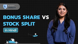 Bonus share vs Stock split [upl. by Orren]