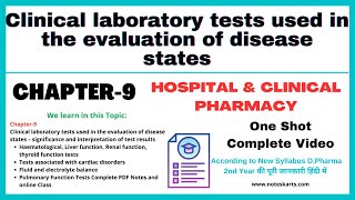 Ch9 Hospital amp Clinical Pharmacy Clinical laboratory tests used in the evaluation of disease states [upl. by Arette]