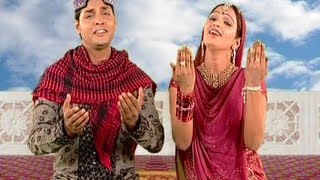 Roje Rakho Momino Maahe Ramzan Mubaraq  Muslim Devotional Songs 2012 [upl. by Dronel]