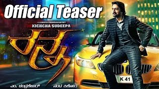 Ranna Official Teaser  Sudeep  Haripriya  Rachita Ram  V Harikrishna [upl. by Llesram110]