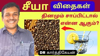 கருஞ்சீரகத்தின் மருத்துவ பலன்கள்  KarunJeeragam Benefits  Nutrition Diary  Adupangarai  Jaya TV [upl. by Denver]