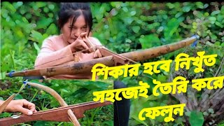 How To Make an Accurate Compound Bow From Bamboo100 Natural Materials Pure Handmade শিকার হবে। [upl. by Brandt]