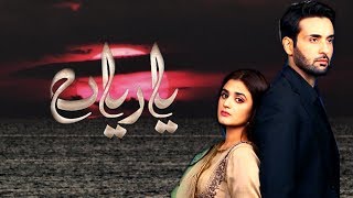 Saad amp Zaira  Ja Dekhi Teri Yaariyan  Hira Mani  Affan Waheed  Ghalati [upl. by Evetta]