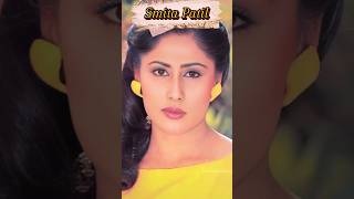 smita patil life journey videoपुरानी यादेंsmitapatilnewshortsvidelifejourneymannumoviessksong [upl. by Dewhurst193]