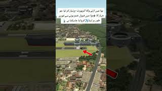 Pakistan make air landing airport trending duet viralvideo aviation crew [upl. by Aivul]