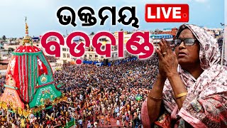 Non Stop Live  ଭକ୍ତମୟ ବଡ଼ଦାଣ୍ଡ  Puri Rath Yatra 2024  OTV [upl. by Hansen]