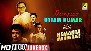 Double Dose  Uttam Kumar With Hemanta Mukherjee  Bengali Movie Songs Video Jukebox [upl. by Inot366]