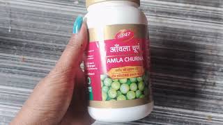 Dabur Amla Churana uses in Hindi  dabur Amla Churana ke benefits [upl. by Ahsieket]