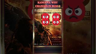 Fake collections🙄🤦 kanguva kanguvamovie collection fake shorts short new like comment op [upl. by Mckeon]